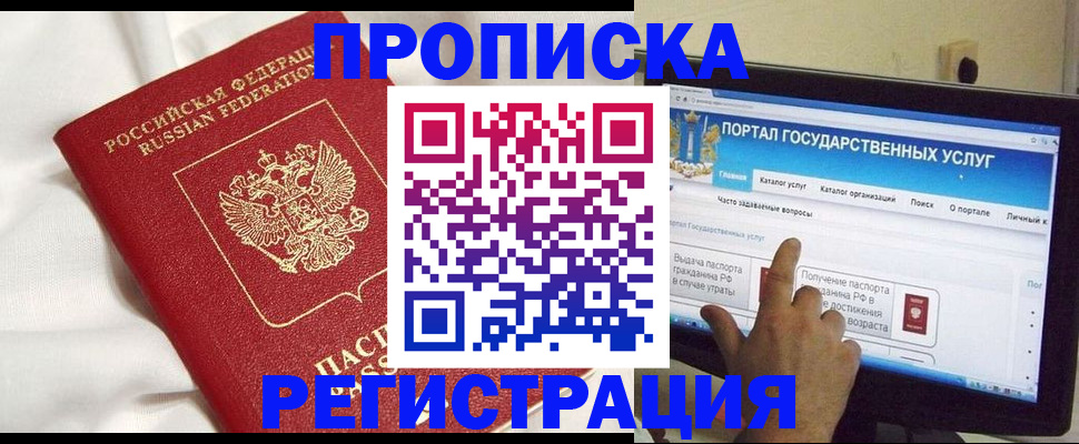 форма 3 в Элисте