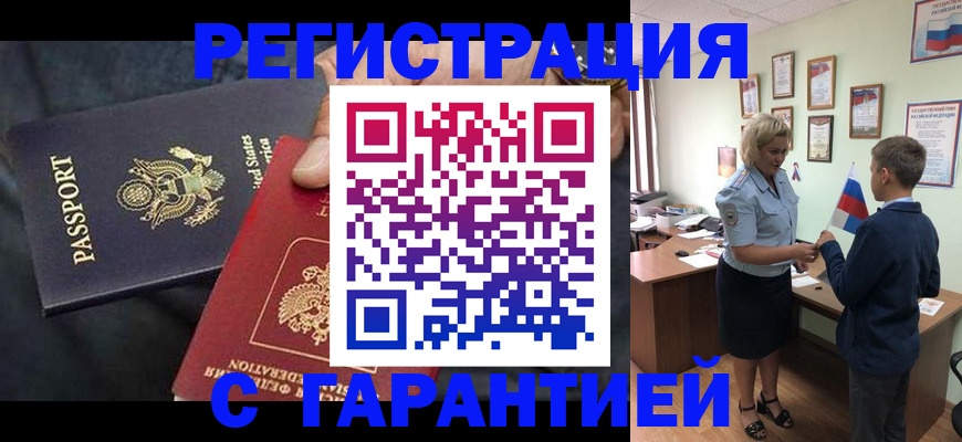 форма 3 в Элисте